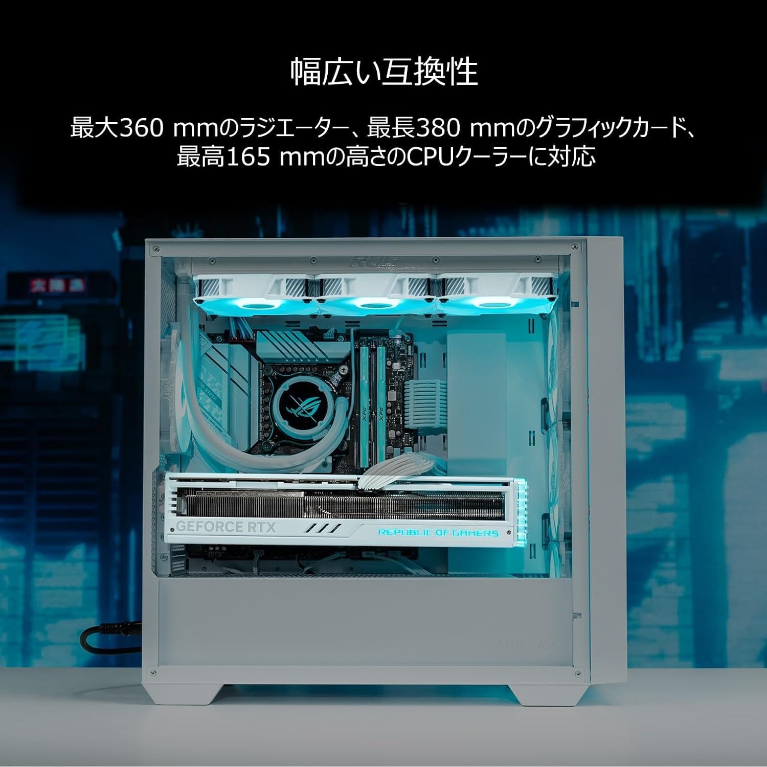 Amazon | ASUS A21 CASE/WHT BTFマザーボード 対応 強化ガラス ミドル